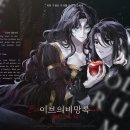 켈롯 이미지