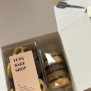 영베이크샵 이미지