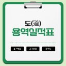 효창건설 주식회사 이미지