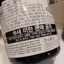 르리우 이미지