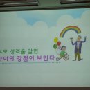 숙명어린이집 이미지