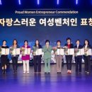 벤처환경개발(주) 이미지