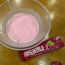 유진팜 | 레드비트 효능 혈관건강 위한 유진팜 레드비트분말 스틱 추천