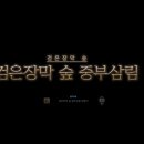 중부목장 이미지