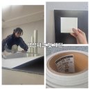 리슈빌 | 송파위례리슈빌 인테리어필름 시공 후기입니다(41평)