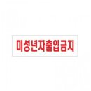 A0228 쇼핑하우