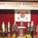 물맑은양평체육관 이미지