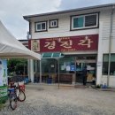 옥천치과기공소 이미지