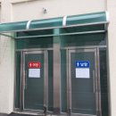 평창목욕탕 이미지