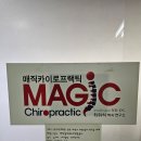 혜명한의원 이미지