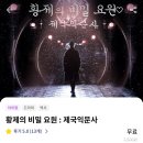 서울제국 이미지