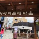 청초약국 이미지