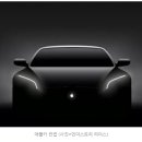 애플카 이미지