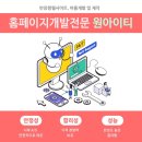 원아이티 네이버블로그