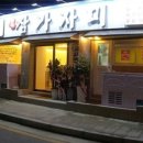 원재프라자 이미지