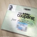 에이엘비 명화그리기 (피포페인팅) : 오드리햅번 (feat. 집콕을 위하여)