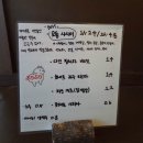 ICHEON33 | [내돈내산] 안주 맛에 반하고 분위기에 취하는 이천 신상 이자카야 '푸리푸리' (puri puri) 🏮