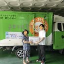 군포기초푸드뱅크 이미지