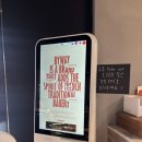 무공수훈자회 | 발산역 버터떡 맛집 바이웨이베이커스 디저트 카페 소금빵 휘낭시에 웨이팅 후기