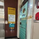 진주항맥외과의원 이미지