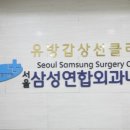 마장내과의원 이미지