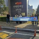 e편한세상삼척교동아파트 이미지