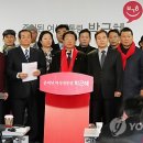 전국호남향우회총연합중앙회