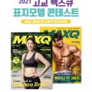 홈플러스 구미광평점 이미지