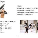 늘푸른부동산중개 이미지