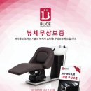 한미미용실