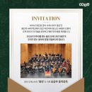 어울마당 제10회 정기연주회 네이버블로그