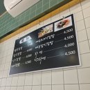 행복마리김밥마리