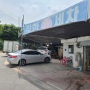 혜성카세차장 이미지