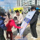 대구 월배3중학교 유치 공익인권시민연합 영남중학교 이전 이미지