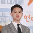 디오아이그룹 뉴시스