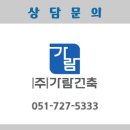 (주)가람환경산업 네이버블로그