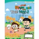 체르니 - 춘천시 춘천로185번길 16-8 | 체르니