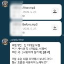 그린노래연습장업 | [수내역] 분당보컬학원 축가 연습 보컬레슨 그린밤음악학원 방문 후기!!