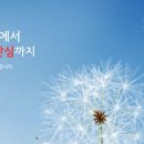 한국무역보험공사(K-SURE) 2024년 신입사원 채용(4/1~4/8) 이미지