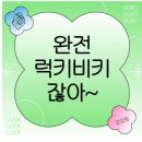 [나트랑5박7일]1일차-마담프엉,디셈버호텔,시내호텔추천,라이프퍼펫쇼,까사네일,나트랑라탄쇼핑,나트랑...
