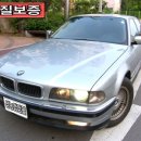 1인소유 무사고 관리잘된 BMW750LI 저렴한 가격에 판매하고있습니다!^^ 이미지