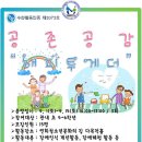 연희청소년문화의집 이미지