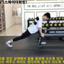 피트니스넘버원 이미지