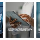 비엔씨메디칼 이미지