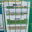 응봉테니스장 | 응봉테니스장 후기 예약 주차 공사기간 휴관 안내