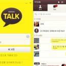 카카오 버디버디 이미지