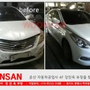 광명자동차공업사 이미지