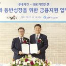 (주)혜인식품