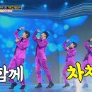 미스터차차차