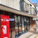 이화의료기 이미지